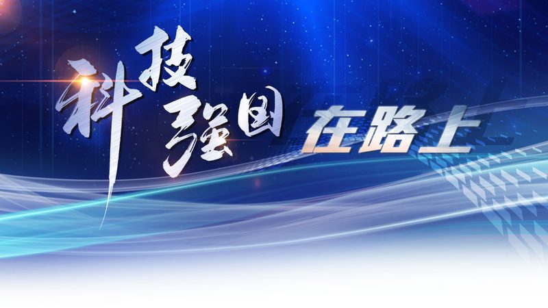 北京科研项目研发外包：揭秘背后的优势与考量**