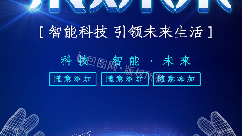 揭秘人工智能应用领域的关键规格参数